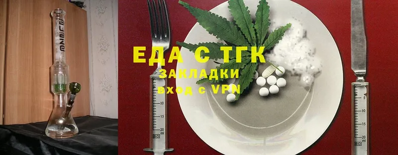 наркотики  Лениногорск  Cannafood конопля 