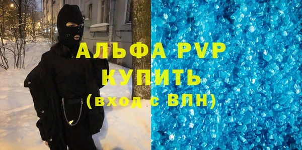 кокаин колумбия Богородск