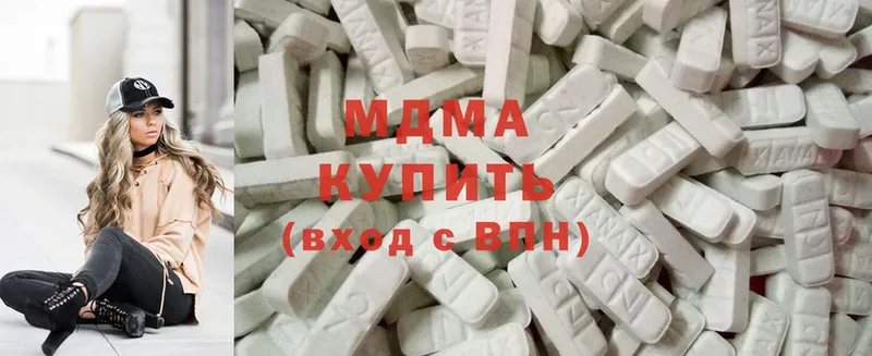 купить наркоту  Лениногорск  mega ссылки  MDMA VHQ 